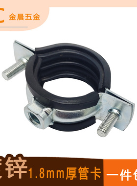 金属管卡排水管吊卡50PPR管箍75PVC加厚90灯笼110墙卡抱箍125铁皮