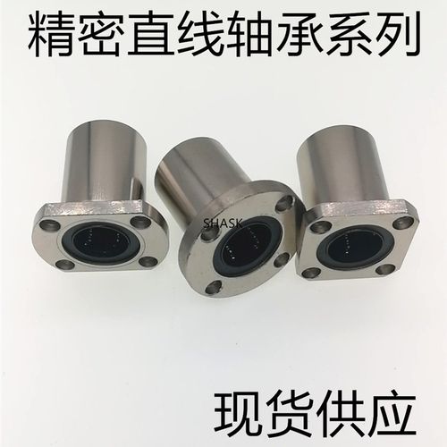 直线精密轴承KCMF/KCMFL6/8/10/12/13/16/20/25/30/35/40/50