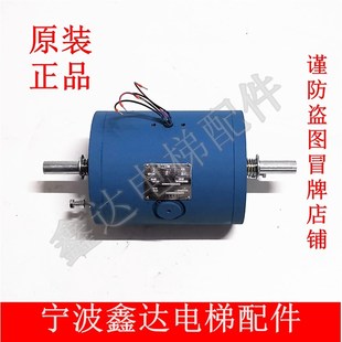 DZS165 L电磁铁 北京京城中奥电梯抱闸制动器DZS165