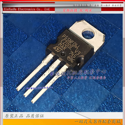 P55NF06L原装进口/正品全新STP60NF06 场效应MOS管P65NF06 55NF06