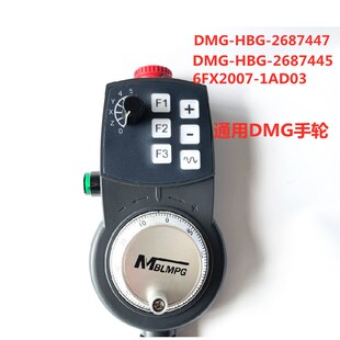 2687447 迈宝莱代替德玛吉840D HBG DMG 代替2687445手轮 820D