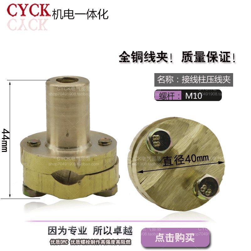 防爆电机接线柱 M10开槽型 压线夹 压线座圆形方形电机配件,橡塑材料及制品,塑料盒/塑料箱/塑料柜,淘宝优惠券,粉丝福利购,淘宝优惠卷