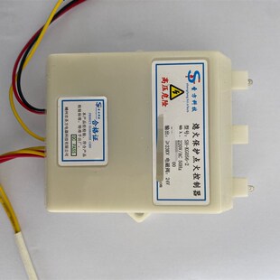 圣方科技SH-KG056-2熄火保护点火控制器炉灶熄火自动断气安全装置