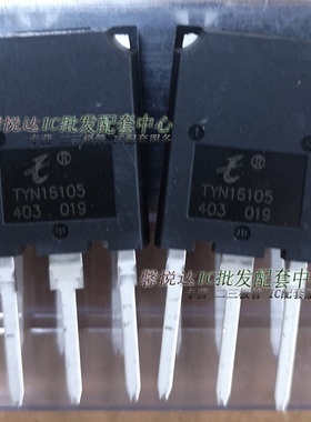 TYN16105原装正品全新单向可控硅105A1600V替换70TPS16 晶闸管