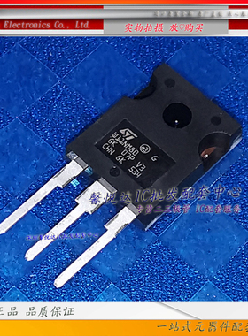 STW11NM80 原装进口/正品全新大功率MOS场效应管P11NM80 TO-220