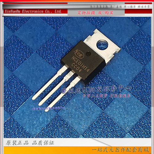 NCE01H14 原装正品/进口全新  场效应管MOS管NCE01H13 140A 100V