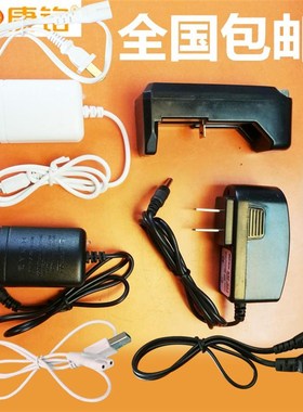 正品康铭原装锂电筒头灯充电器电源4.2VUSB直冲座充KM801/802/902