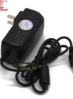 粤威16V1A直流电源适配器变压器DC16V变压器16V1000MA带灯稳压线