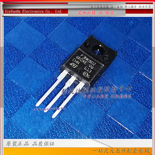 F3NK80Z 原装进口/正品全新STF3NK80Z  TO-220F直插MOS场效应管