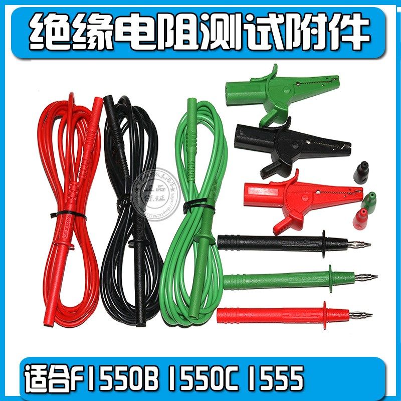 适合兆欧表表笔鳄鱼夹测试线F1550B F1550C F1555TL1550B,工业油品/胶粘/化学/实验室用品,马弗炉/电阻炉/实验炉,淘宝优惠券,粉丝福利购,淘宝优惠卷