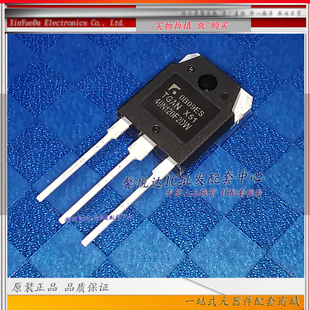 TGAN40N120F2DW 原装进口/正品全新 40N120焊机功率IGBT管TO-3P