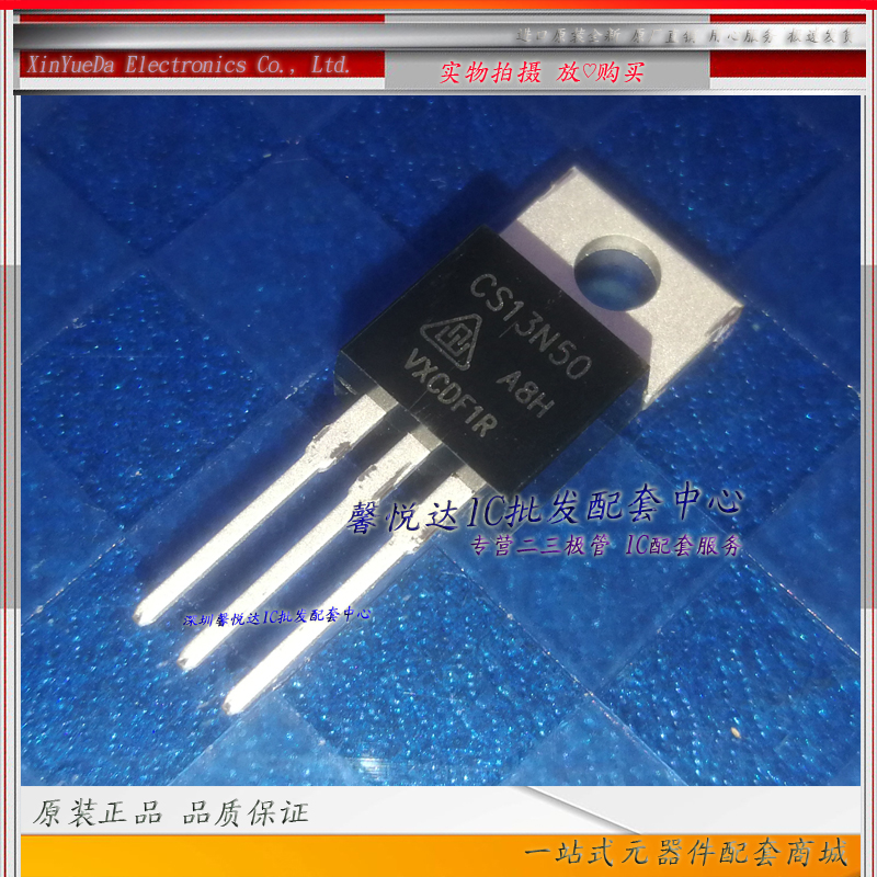 CS13N50原装正品/进口全新  CS13N50A8H   PSP13N50 TO-220