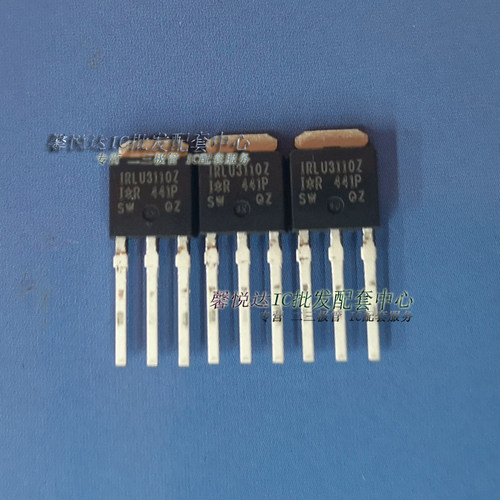 IRLU3110ZPBF 全新原装正品 进口IRLU3110Z    场效应管 TO-251