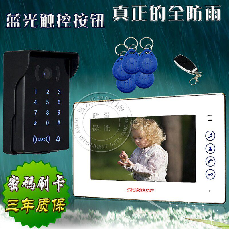 可视门禁对讲别墅门铃可视刷卡门铃密码智能门铃家用电子门铃