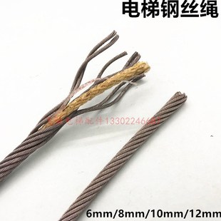 神王电梯专用钢丝绳 曳引/限速器钢丝绳6mm 8mm 10mm 12mm钢丝绳