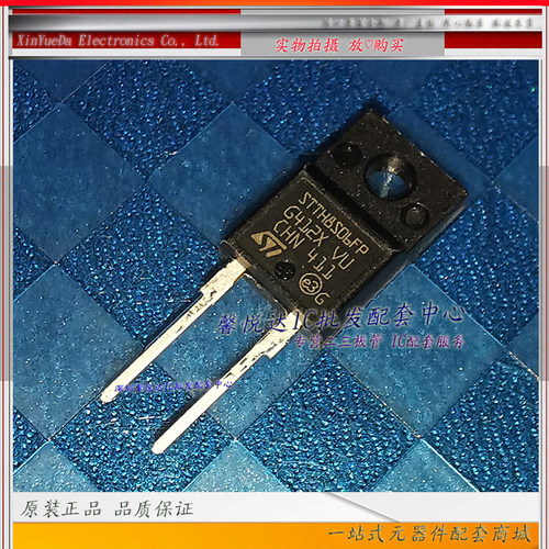 STTH8S06FP原装进口/正品全新超快恢复整流二极管TO-220F直插