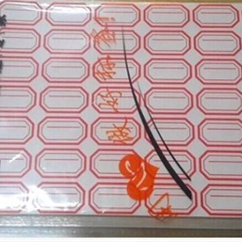正品劲牌不干胶贴纸7*7 不干胶标签纸 口取纸 不干胶贴纸