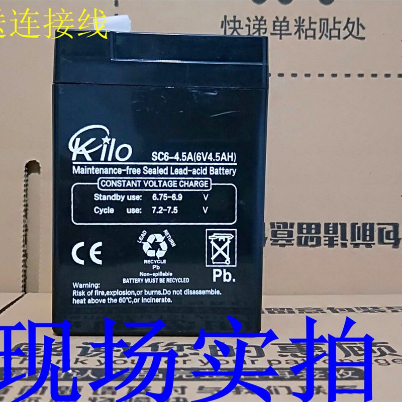 KILO蓄电池 SC6-4.5A 6V4.5AH 仪器仪表 UPS电源 照明电源用电瓶