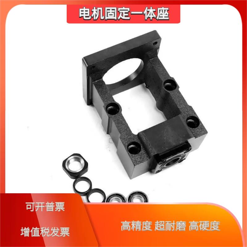 RBK12-57步进电机一体座滚珠丝杆滑台模组轴承支撑座固定座