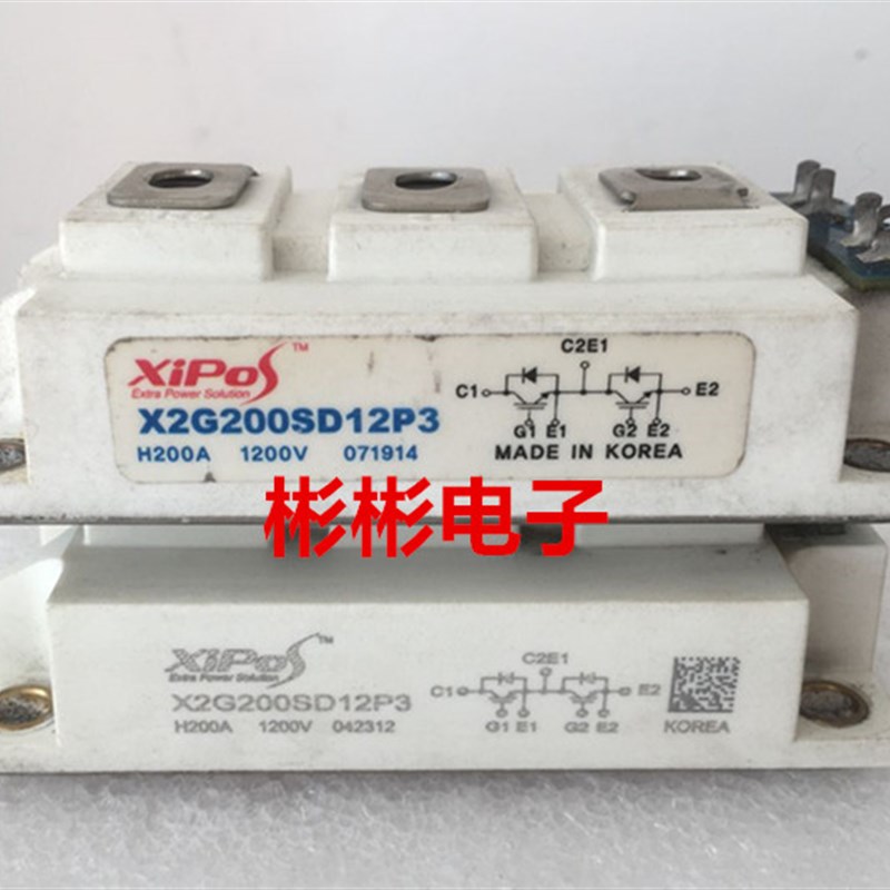 XiPos X2G200SD12P3原装拆机 逆变焊机 变频器IGBT模块200A/1200V