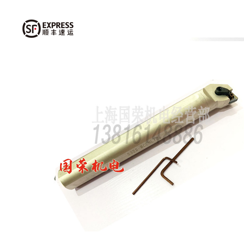 数控内孔刀杆 反刀 S16Q S20R S25S S32T S40U MCLNR12 MCLNL12