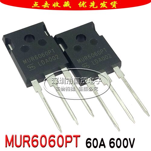 全新原装希尔MUR6060PT快恢复二极管TO247-2直插60A 600V足参数