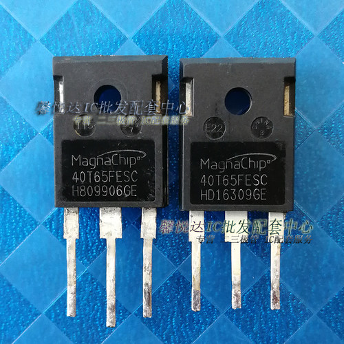40T65FESC  原装进口正品拆机40T65 焊机 功率IGBT管