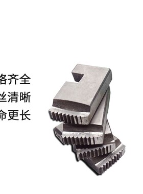 沪工手动管子螺纹绞板专用板牙4/6分镀锌管套丝工具水管配件1/2寸