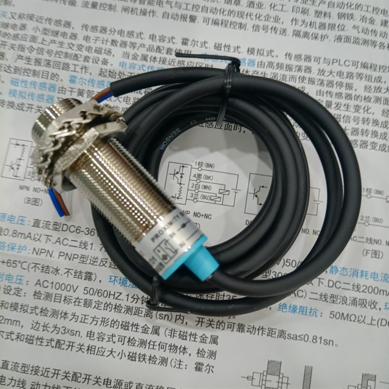 沪工OMCH接近开关A级埋入式ALJ18A3-5-Z/D1直流两线常开DC6-36V