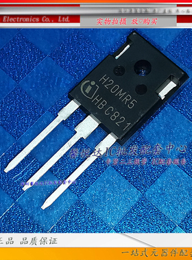 H20MR5 原装正品/进口全新 电磁炉功率IGBT单管H30PR5 TO-247