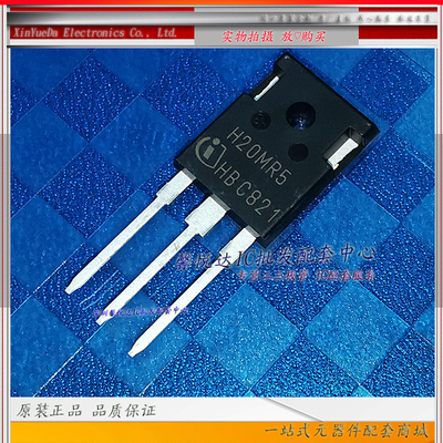 H20MR5 原装正品/进口全新 电磁炉功率IGBT单管H30PR5 TO-247