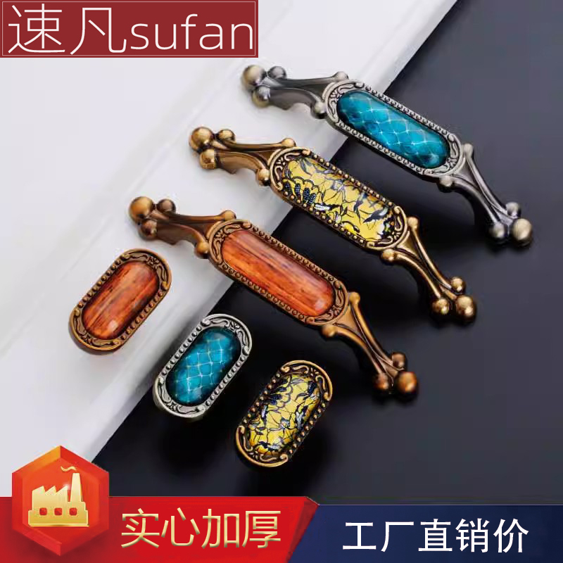 速凡中式古典水晶橱柜柜门把手仿古木纹衣柜拉手家具五金配件