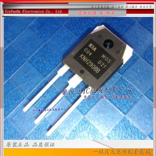 KNH2908B  原装正品/进口全新   MOS场效应管   TO-3P/D