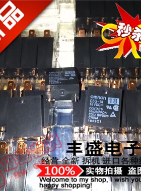 全新原装G5G-1A-18VDC JQC-25F-018-H微波炉16A继电器18V