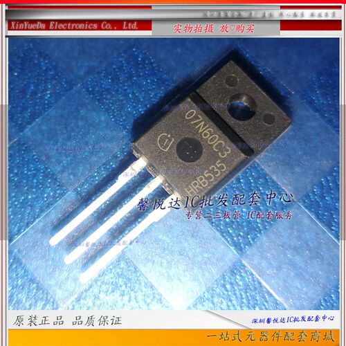 07N60C3    原装进口/正品全新   MOS场效应管  TO-220F