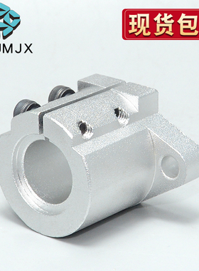 SHFL导向轴支座法兰型固定座开口型轴承支架铝合金轴套管夹支架