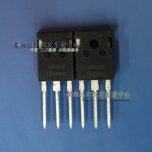 SPW35N60CFD/全新原装正品35N60CFD场效应管TO-247