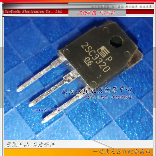 2SC3320原装正品/进口全新 电源开关三极管 TO-3P 15A500V