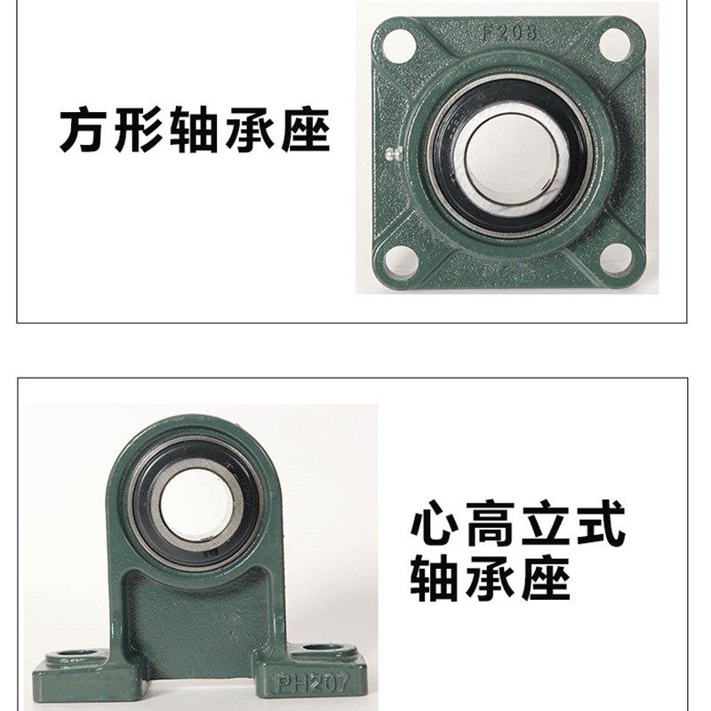 外球面轴承带凸台圆形带座轴承UCFC204 205 206 207 208 209 210,橡塑材料及制品,塑料盒/塑料箱/塑料柜,淘宝优惠券,粉丝福利购,淘宝优惠卷