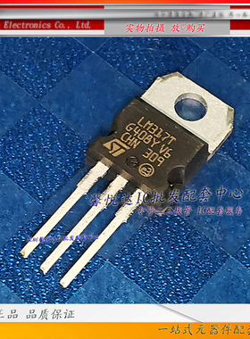 LM317T 原装正品/进口全新 稳压器可调三极管+1.2V-37V  TO-220