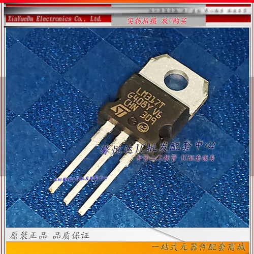 LM317T 原装正品/进口全新 稳压器可调三极管+1.2V-37V  TO-220