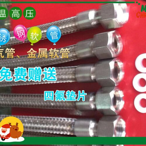 不锈钢金属软管 不锈钢波纹管 编制软管 蒸汽软管DN15 20 25 32