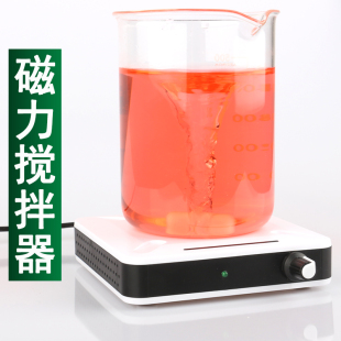 磁力搅拌器 实验室用 迷你电动搅拌机 小型轻薄磁力搅拌工具 通用