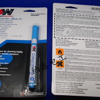 原装导电银笔CW2200MTP修复STP线路导电银浆3300G绿油笔CW2000镍