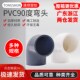 125 UPVC给水管正弯头90度上下水直角弯接头20
