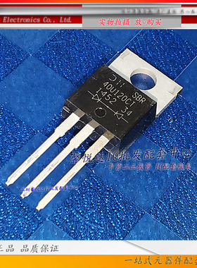 SBR40U120CT 原装进口/正品全新=SBR40U100CT肖特基二极管40A120V