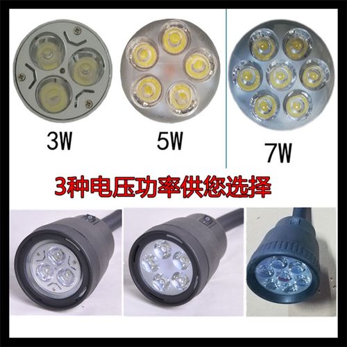 LED机床工作灯24V 3W冲床软管照明灯220V5w 7w工作灯
