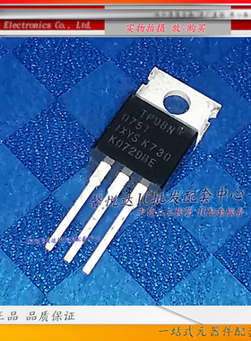 TP98N原装进口/正品全新MOS场效应管TP98N075T IXTP98N075T