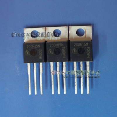 200N15N场效应管全新原装正品IPP200N15N3G   TO-220