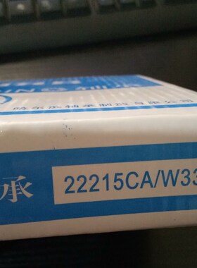 调心滚子轴承22215CC/W33高转速低躁音 22214CA 22213CC 22212CA